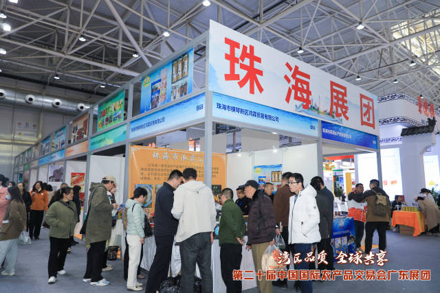 广东省珠海市的展位前人头攒动。