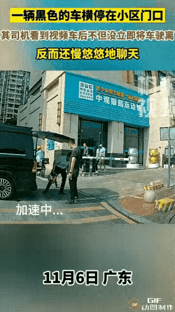 今日头条上的相关动图。