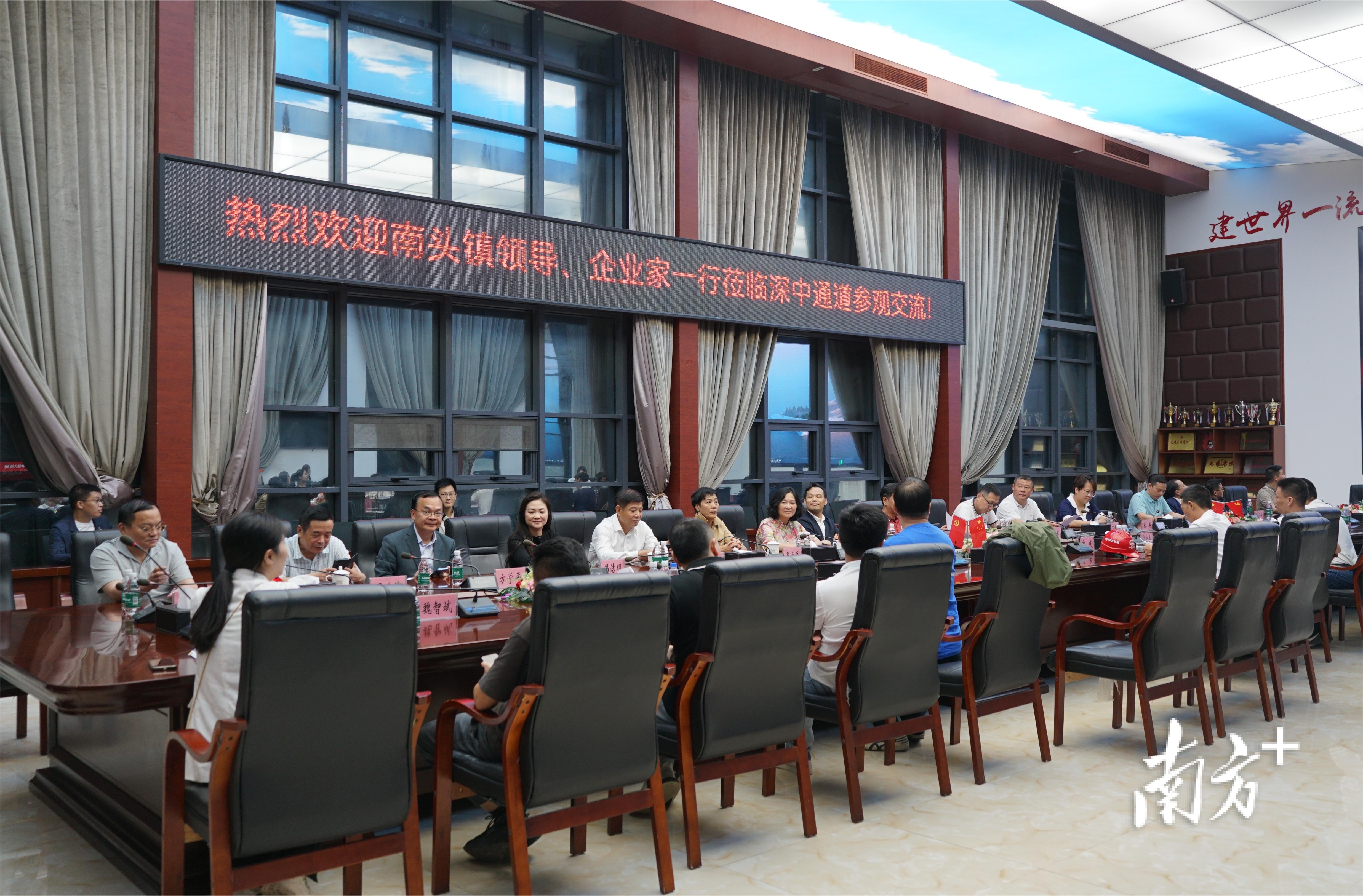 南头镇企业家座谈会。 南方拍客 叶紫潇 供图