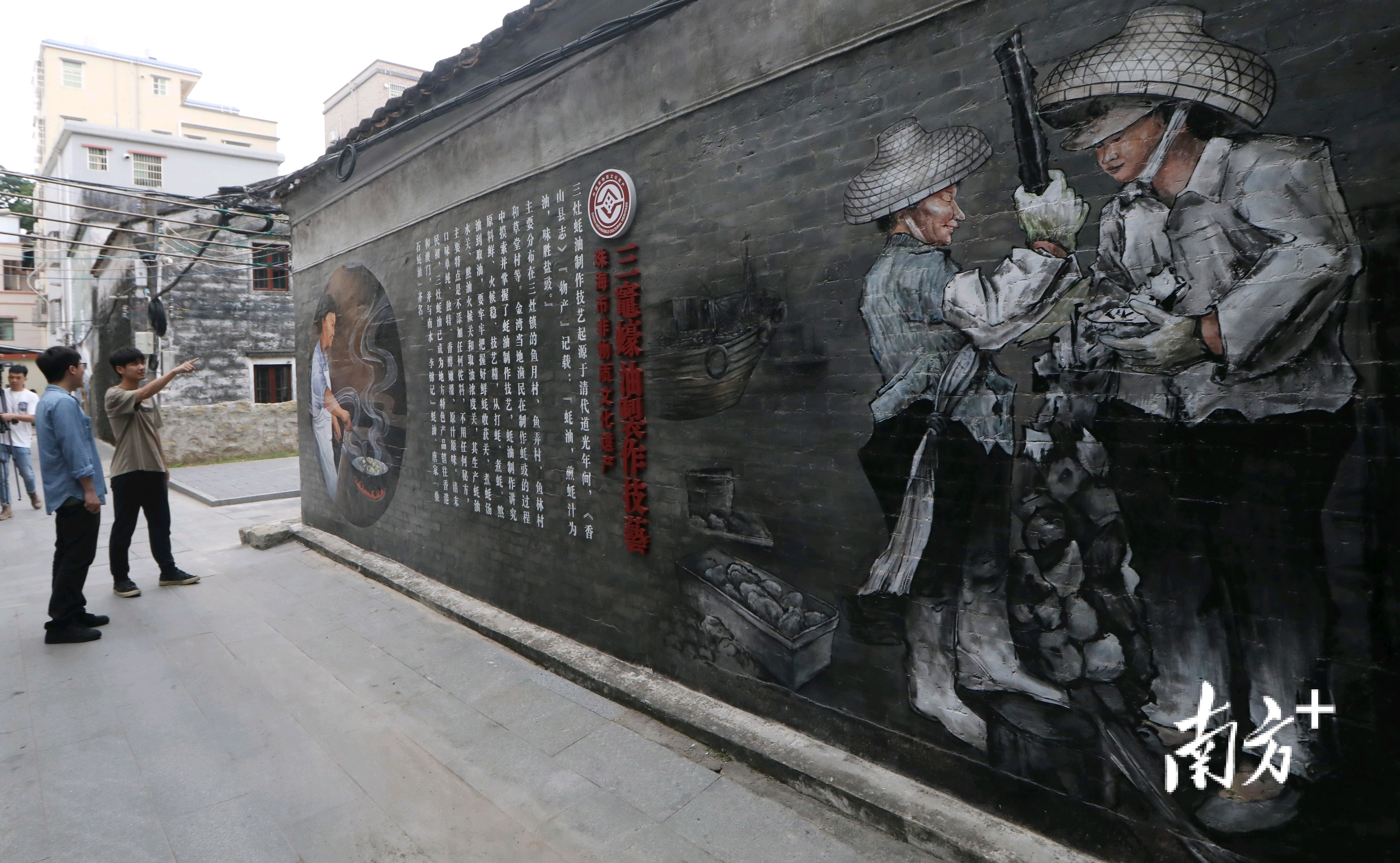 惟妙惟肖的画“嵌”入居民生活中。&nbsp;