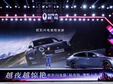 打破“粉色”印象，闪电猫暗夜版上市