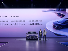 敢于买到30万以上，阿维塔12具备哪些实力？