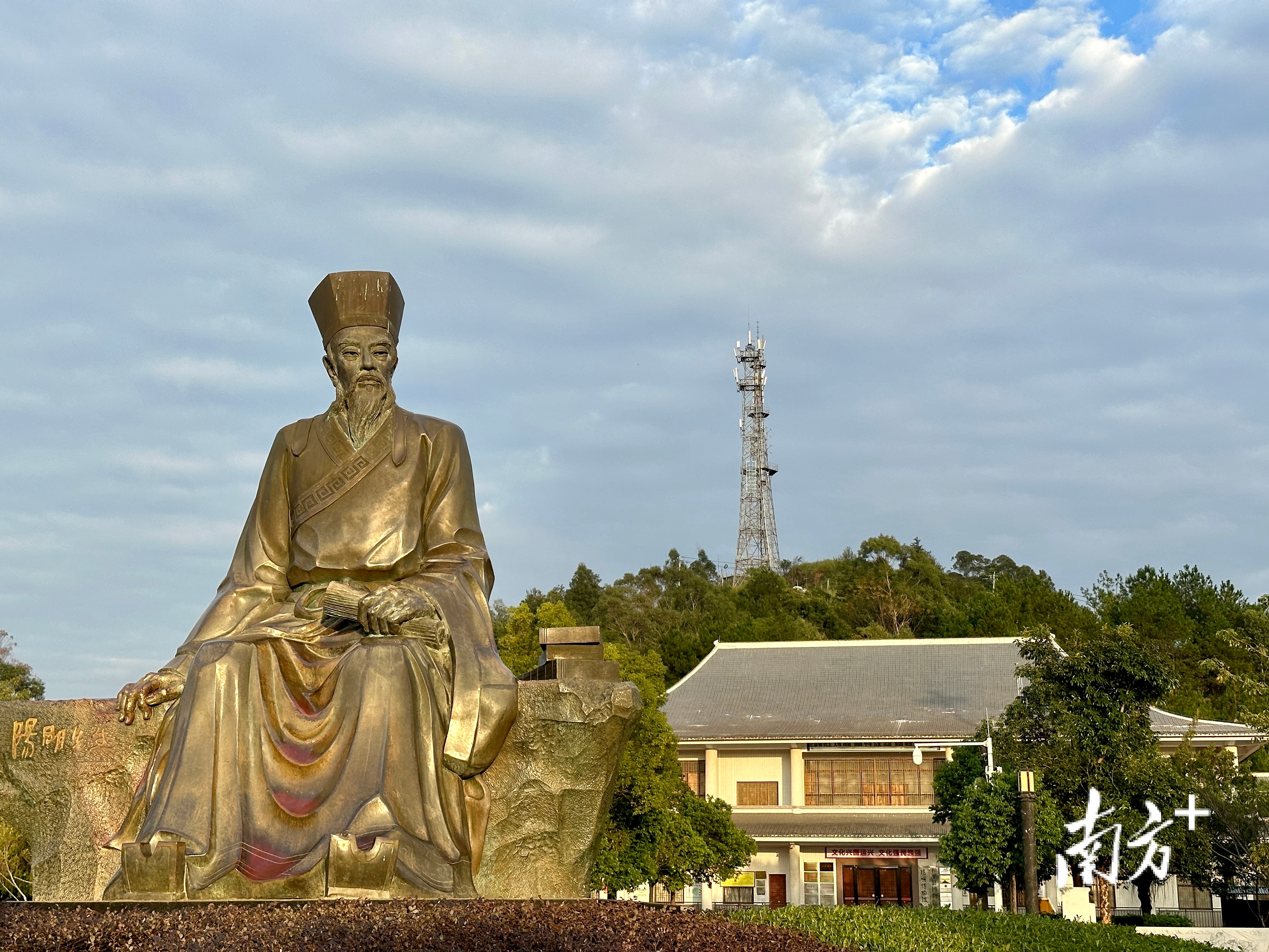 阳明公园内的王阳明塑像