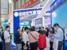 深圳区域气象预报模型亮相高交会，1分钟预报未来5天天气