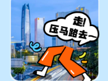 50岁+，他们用citywalk让家门口大变样