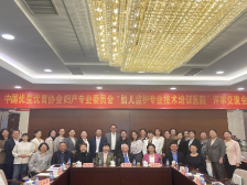 中山市博爱医院荣获全国首批“胎儿监护专业技术培训医院”荣誉