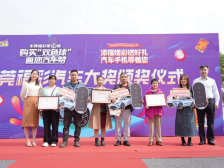 购彩赢汽车！东莞这届汽车大奖得主“把车开回家”