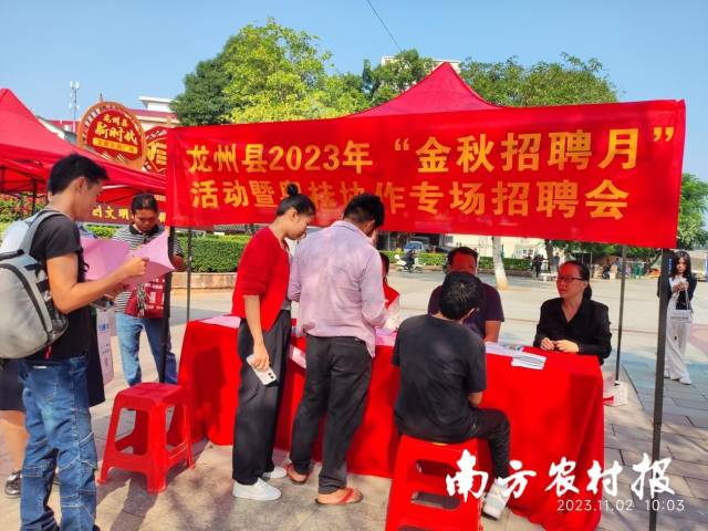 南方农村报 陈静 拍摄