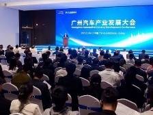 行业都有哪些新趋势？齐聚广州的专家这么说