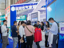 深圳气象科技成果亮相第25届高交会