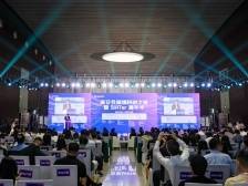 “高交会深圳科创之夜暨SIATer嘉年华”举办