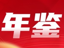 陽江人均收入首破3萬元，番禺農(nóng)民“錢包”最鼓 | ?數(shù)讀廣東統(tǒng)計年鑒2023