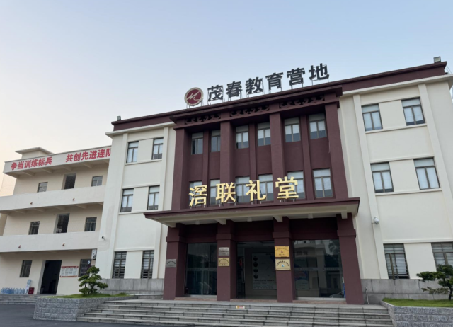閑置廠房租賃改造為教育營地