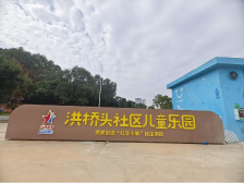 建儿童乐园、改造道路...宝安燕罗洪桥头社区做了这些实事