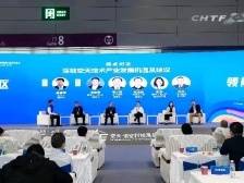 大航天时代，深圳迎来新机遇｜高交会看高质量发展