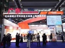 科研与产业之“手”握得更紧｜高交会看高质量发展