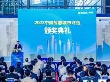 高交会多项创新榜单背后的“新质生产力” | 高交会看高质量发展