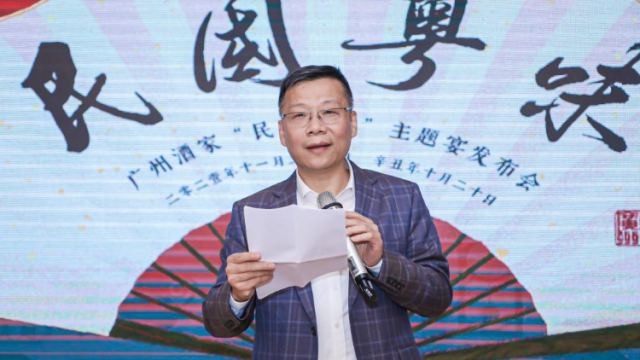 广州非物质文化遗产企业家：赵利平