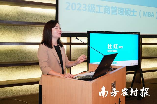 汕头大学教授杜虹