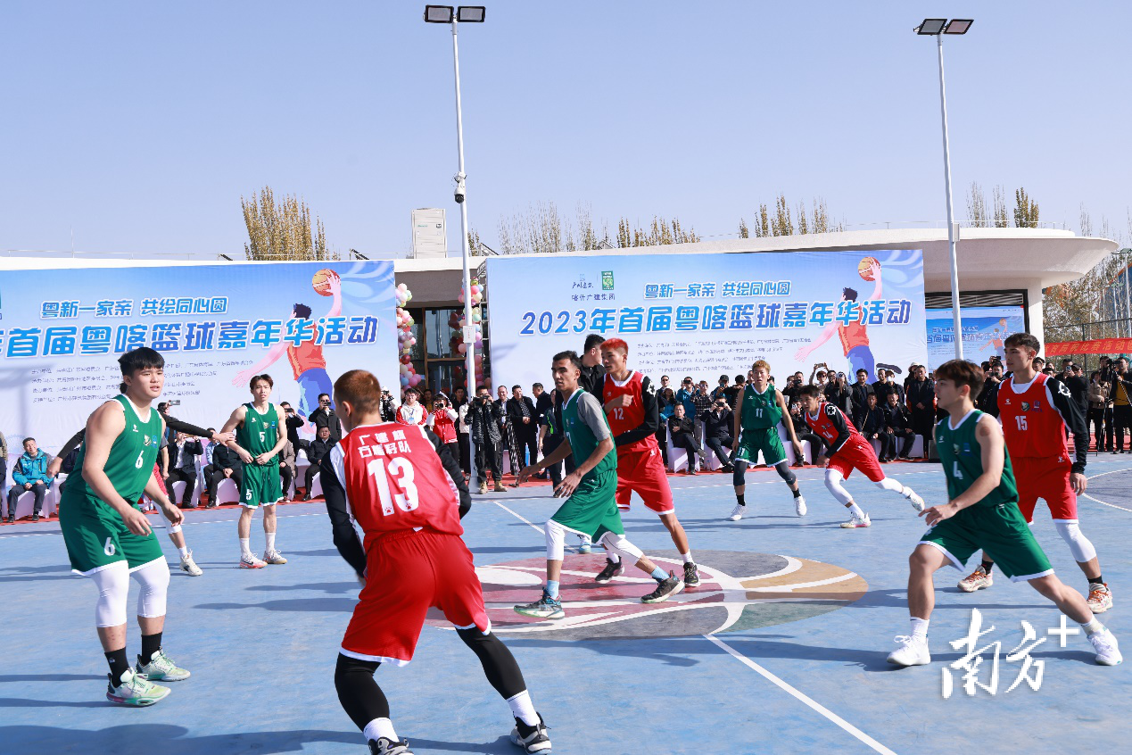  2023年首届粤喀“广建杯”篮球嘉光阴行动在新疆喀什市篮球公园举行（任经纬摄）