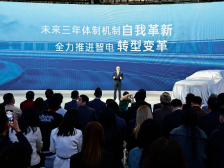广汽丰田转型提速，全面加速智电发展