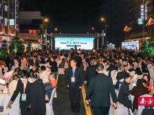 茶人相聚，茶香更暖！千人共品紫金蝉茶