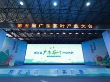 东江快评丨盛会为媒，写好紫金蝉茶这封“绿美情书”