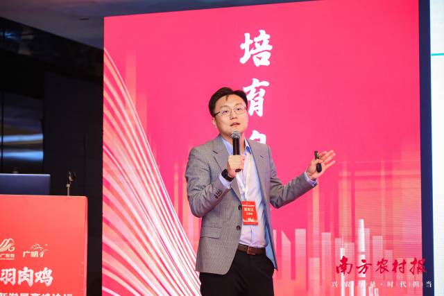 北京新领智能科技有限公司销售及智能信息部总监王欣智分享《白羽肉鸡环境控制新模式》