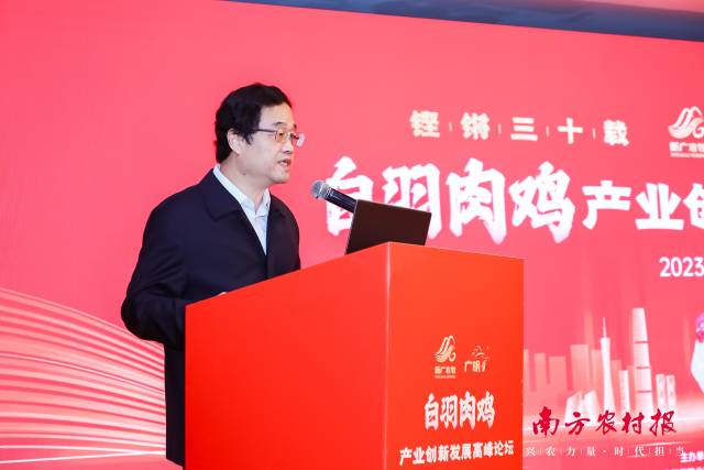 中国农业科学院北京畜牧兽医研究所研究员，国家肉鸡产业技术体系首次科学家担任论坛主持人
