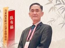 以会馆为桥，做家乡文化传播使者 | 异乡的云⑥