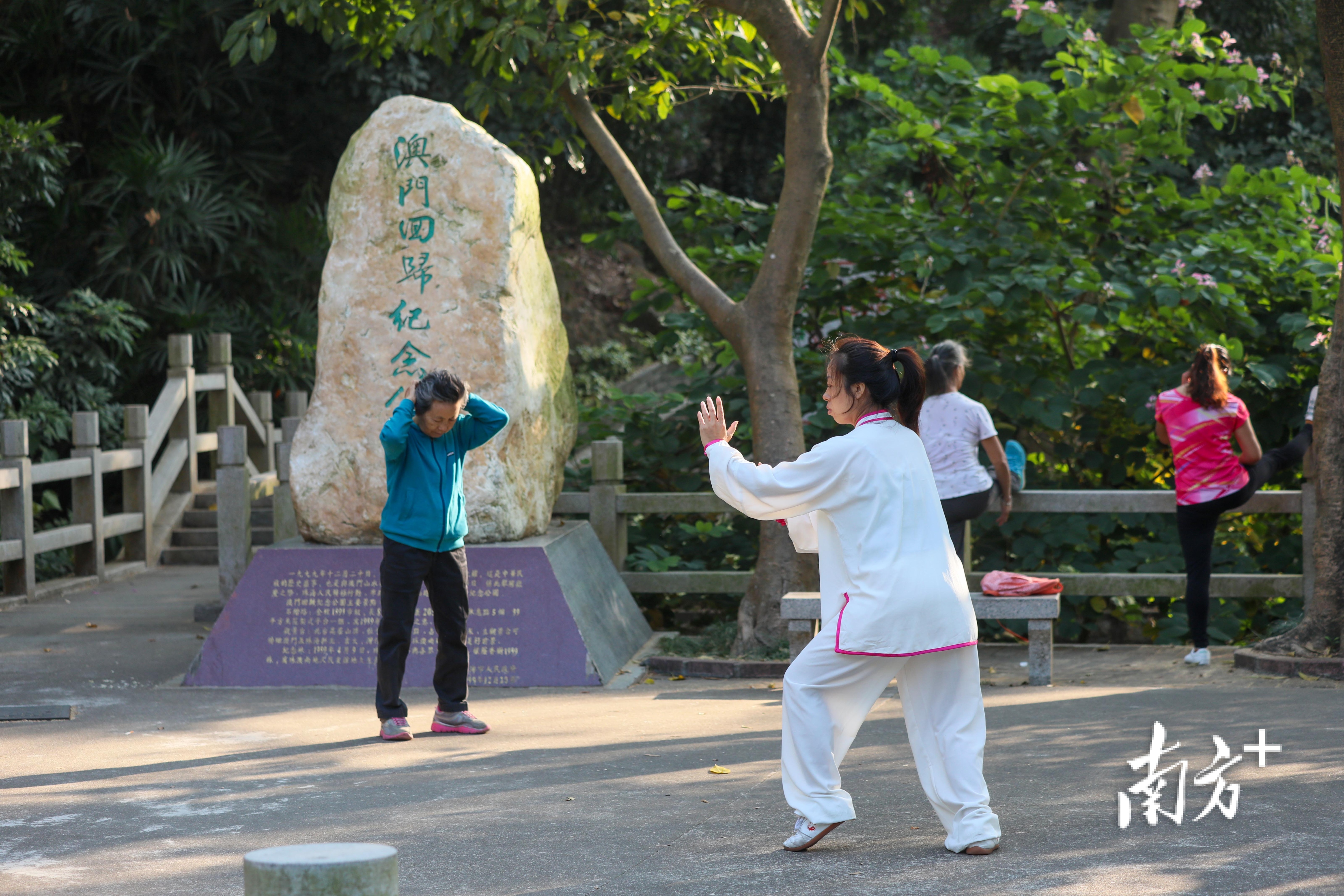 公园里，老人们在晨练。 