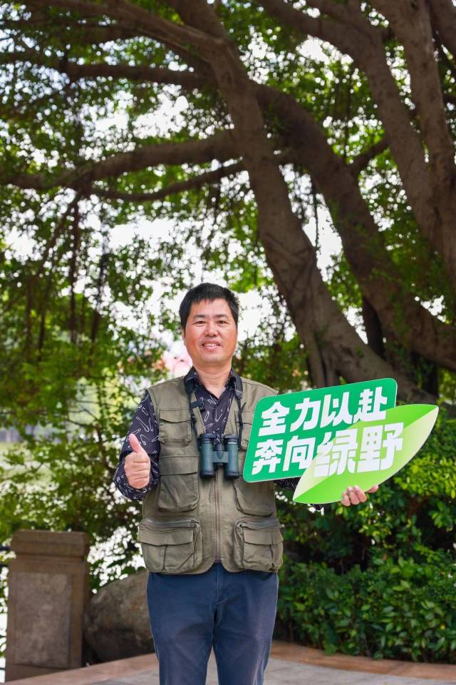 保护小鸟的家园！广州市阳光鸟类保护协会会长为绿美广东代言