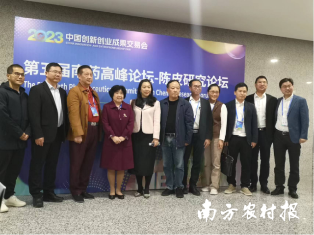 与会嘉宾合影。