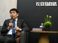 长安马自达邓智涛：未来产品一定要突出智能化的长板效应