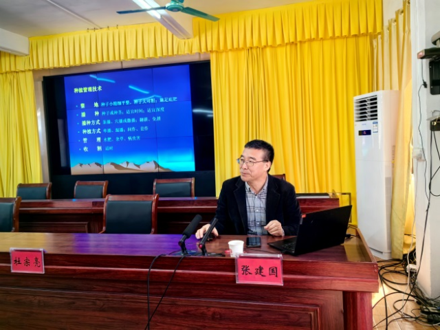 张建国教授授课