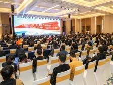 《“助力‘百千万工程’ 跨境电商百县行”行动宣言》发布