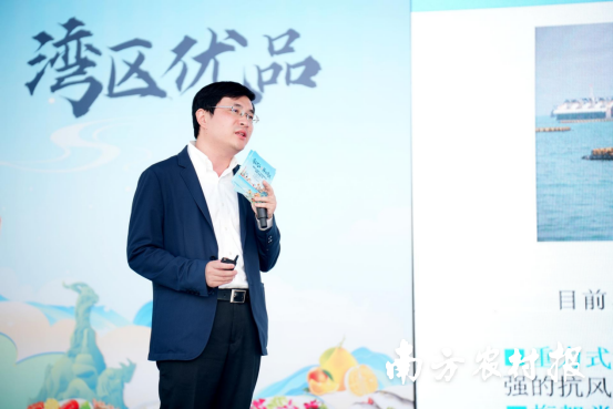 珠海市农业农村局副局长熊翔作珠海海洋牧场建设宣传推介。