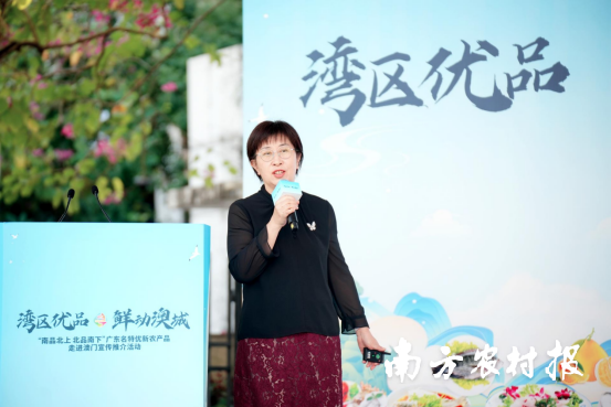 江门市农业农村局科技交流科科长邓雪作江门台山水产预制菜宣传推介。