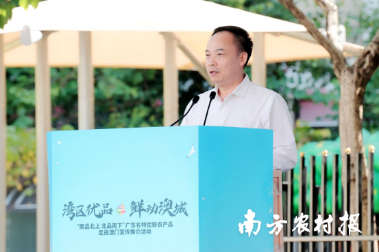 湛江市农业农村局副局长冯忠志作湛江水产品产业宣传推介。