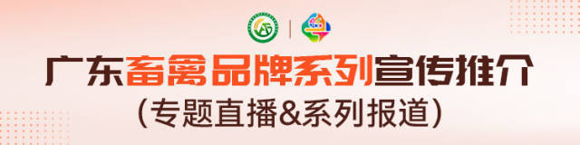 每年屠宰产能可达100万头，东瑞股份建自有屠宰基地落成，将入局预制菜赛道