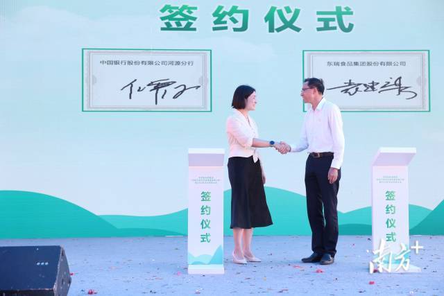 招商大会签约仪式