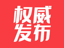 许晓雄主持召开2023肇庆马拉松赛事组委会会议