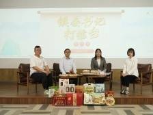 镇委书记打擂台即将走进肇庆高要回龙镇