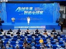 希音牵动中小服装企业数字化，给佛莞泛家居怎样的启示？