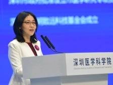 颜宁关于深圳医学科学院的五点思考与筹划