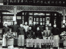 走近教育家⑤｜蔡元培：开学术与自由新风，成就北大群星璀璨