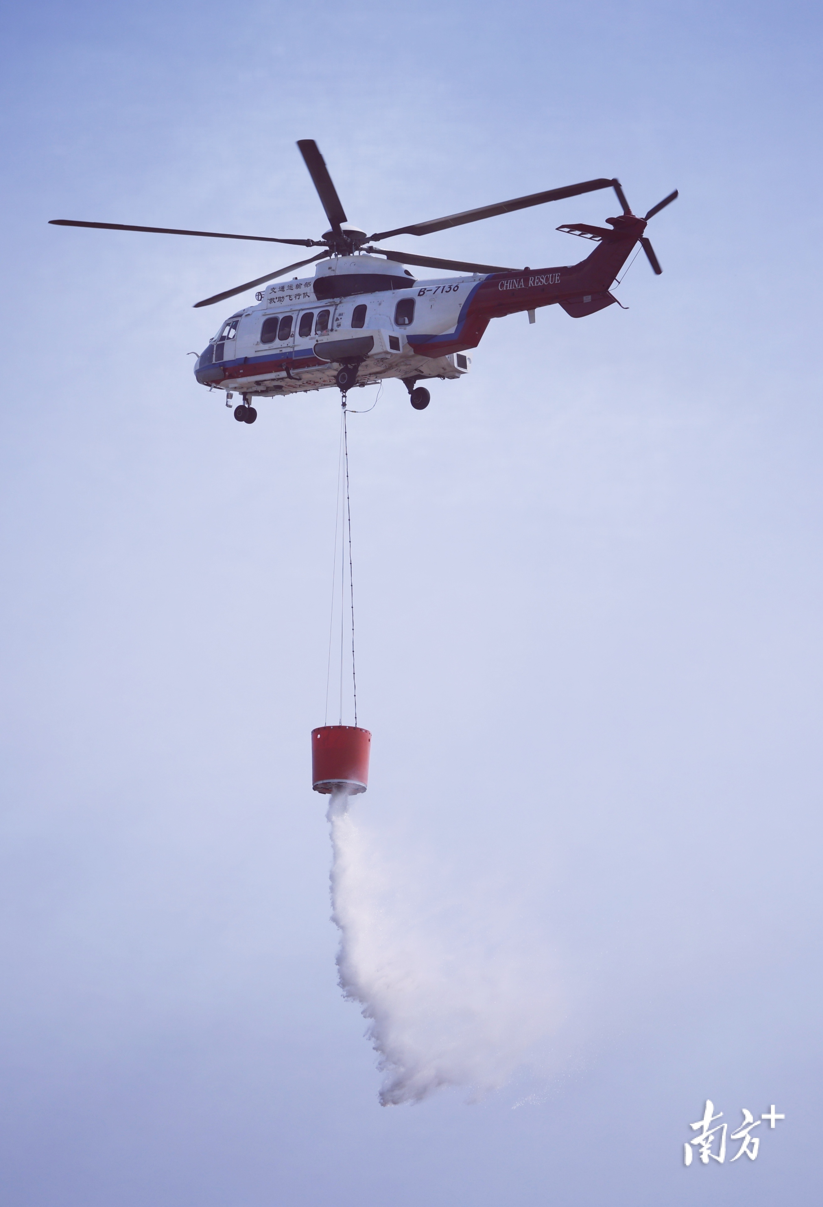 交通运输部南海第一救助飞行队进行灭火演示。