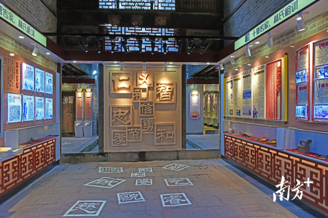 正己植兰扬家风——探访云浮郁南兰寨家风展示馆 - 南粤清风网