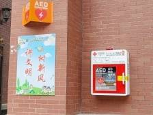 沿途都是AED！肇庆马拉松医疗保障充足