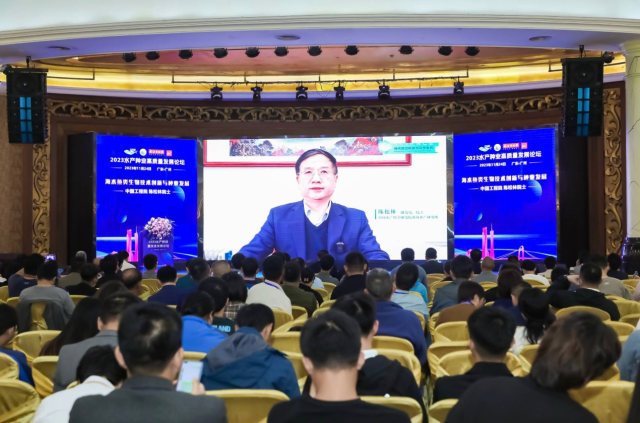 中国工程院院士陈松林作主题报告，分享当前海水鱼类生物技术创新与种业发展成果。